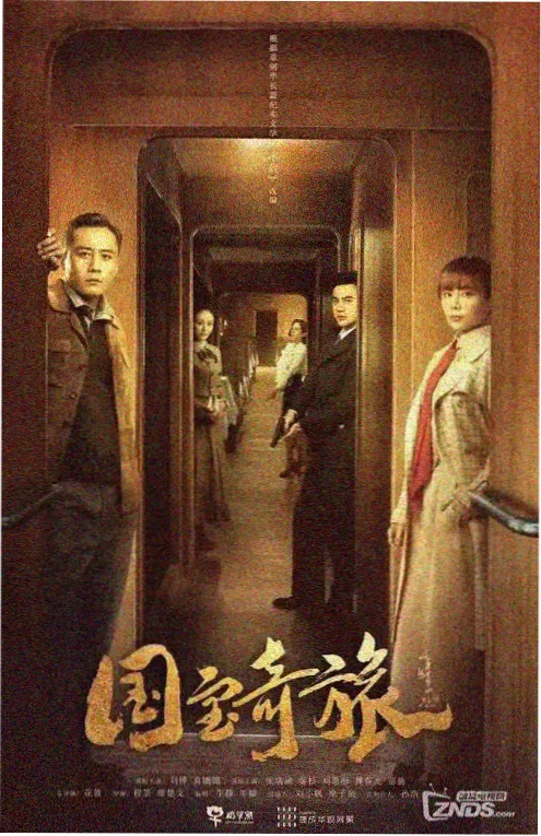 重生之我在霸总家当保姆短剧封面