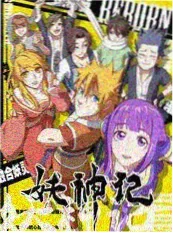 王牌对王牌第九季封面